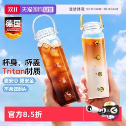 [Tritan material] German portable water cup and bottle