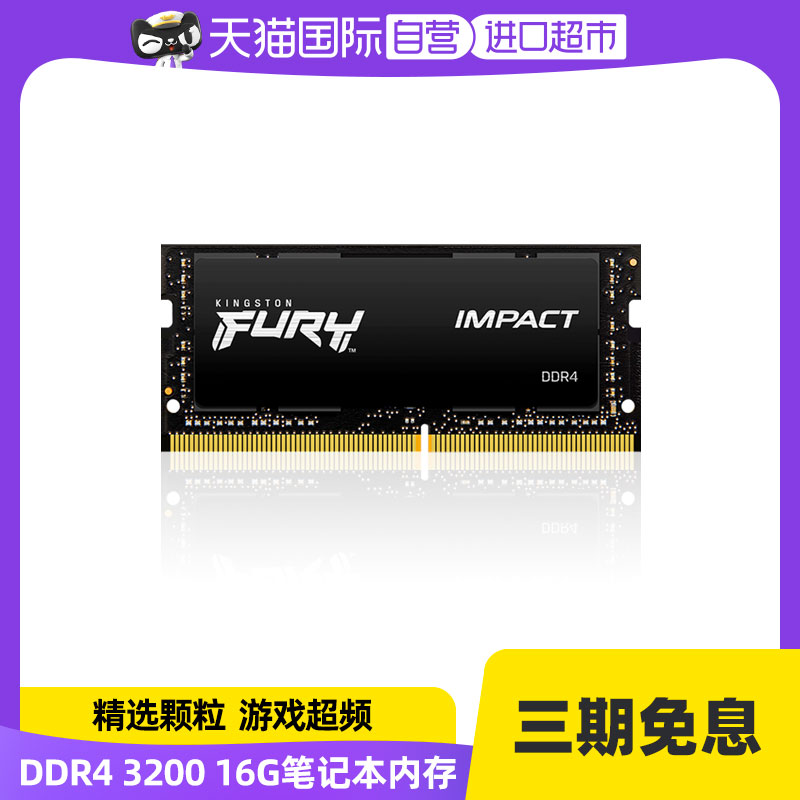 (ü ) KINGSTON DDR4 3200 16G ޸ ƽ Ʈ ޸  ޸ ǻ ̱-