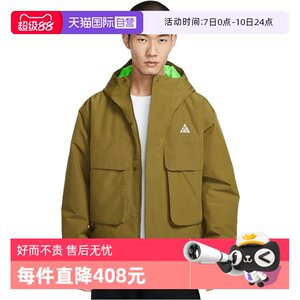 
[Self-operated] NIKE Men's ACG Outdoor Sports and Leisure Hooded Cotton Jacket FV8682-368