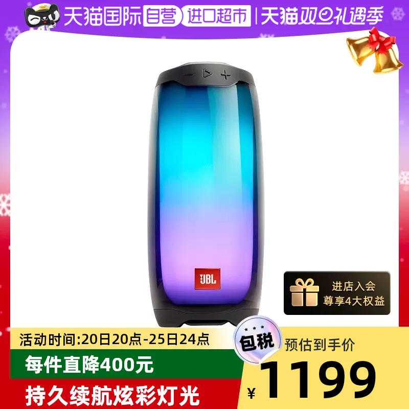 美品！JBL FLIP4☆付属品完備！無記入保証書付！ 最大46%OFFクーポン 