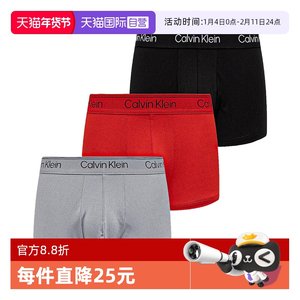 [Self-operated] Calvin Klein men's new shorts CK three-pair boxer underwear boxer shorts men