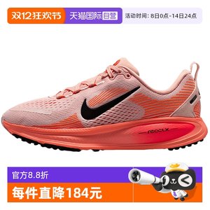 
[Self-operated] Nike/Nike Vomero 18 Children's Mesh Breathable Sports Running Shoes HQ2157-600