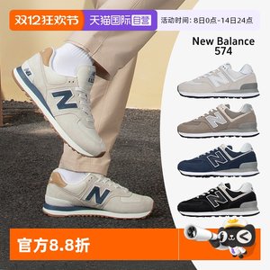 
[Self-operated] New Balance men's and women's classic 574 series retro sports shoes, lightweight jogging shoes, casual shoes