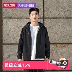 
[Self-operated] Under Armor 2026 Year of the Horse best-selling outdoor sports casual fashion hooded windproof jacket