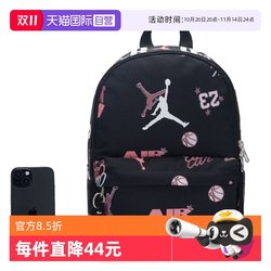 Nike Nike backpack new children's school bag sports bag fitness backpack JD2443016TD