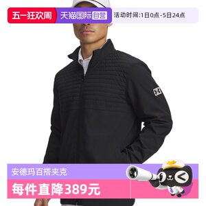 
[Self-operated] Under Armour men's autumn and winter new sports thin cotton jacket loose zipper shirt 6005669-001