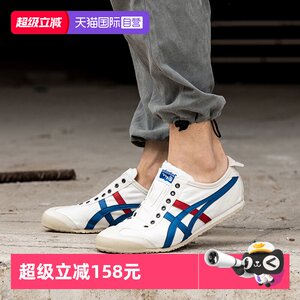 
[Self-operated]Onitsuka Tiger canvas shoes new men and women couple shoes retro casual shoes