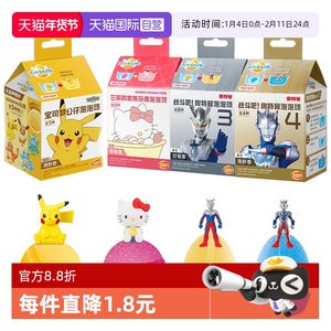 [Self -employed] Bandai Bandai Bath Ball Children's Bathing Bath Bath Bath Salt Bubble Back Cartoon Basic Box Toys