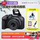 
Canon EOS R10 Micro Single Camera Small Portable Video Live HD Camera Overseas Version