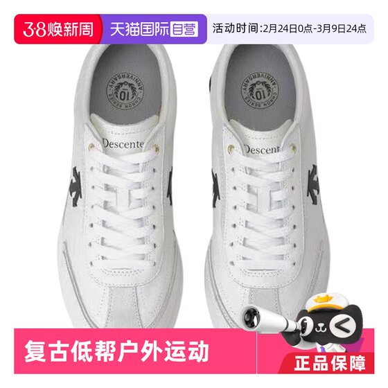 
[Self-operated] DESCENTE Cron Racer retro style low-top outdoor sports and casual shoes