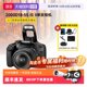 Canon EOS 2000D18-55 IS II SLR set entry-level high-definition digital camera