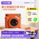 Fuji instax SQUARE SQ1 one-time imaging instant square camera overseas version