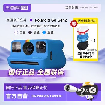 Official self-operated Polaroid GoGen2