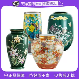 日本九谷烧花瓶- Top 1000件日本九谷烧花瓶- 2024年4月更新- Taobao