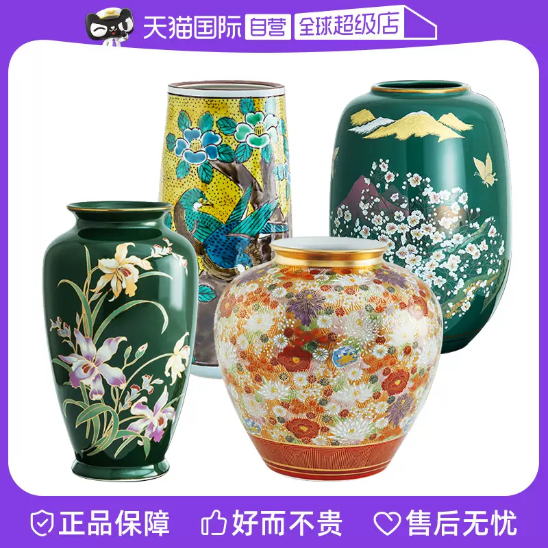 自营】日本九古花瓶摆件插花干花电视柜餐桌进口玄关台面陶瓷-Taobao