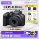 Canon EOS R10 entry-level micro-single camera home travel vlog digital camera body