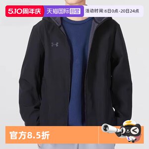 
[Self-operated] UA/Under Armor Windproof Jacket Sports Leisure Fitness Training Hooded Charge Top
