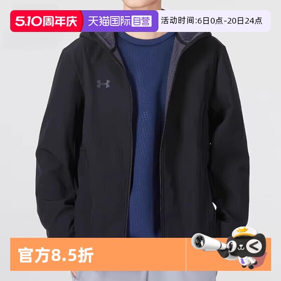 
[Self-operated] UA/Under Armor Windproof Jacket Sports Leisure Fitness Training Hooded Charge Top