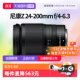 Nikon z24-200f/4-6.3 VR full frame Nikon 24-200 micro single Nikon 24200
