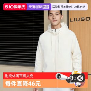 
[Self-operated] Nike men's quick-drying full-length zipper hoodie sun protection jacket FZ0968-110
