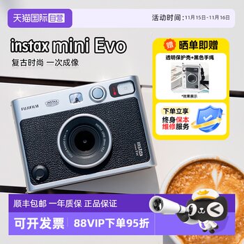 
Fuji mini Evo Polaroid One-time Imaging Retro Camera Student Gift Overseas Edition