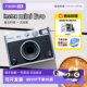 
Fuji mini Evo Polaroid One-time Imaging Retro Camera Student Gift Overseas Edition
