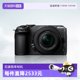 Nikon Z30 Half -Status Micro Single Getting Stroke Getting Started Digital HD Tourism 4K Video Camera Nikon Z30
