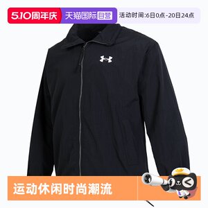 
[Self-operated] UA Under Armor woven jacket men's new mountaineering fitness sports casual wear outdoor training jacket