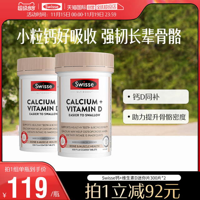Swisse calcium tablets for pregnant women calcium citrate adults and elderly people vitamin D