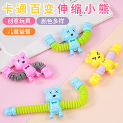 Versatile Stretchable Tube Bear Toy for Stress Relief, Animal Stretch Tube Bear for Street Stalls and Plaza Setups, Educational and Stress-Relieving