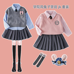 Girls' Judy Rabbit Outfit Autumn Knit Cardigan Jk Pleated Skirt School Style Dress Fashionable Clothes for Girls