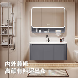 Bathroom Cabinet Combination Bathroom Honeycomb Aluminum Wash Basin Face Wash Ceramic Integrated Basin Washbasin Beauty Wall Mirror