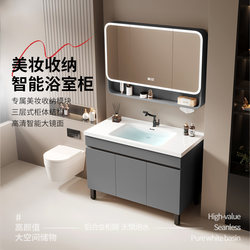 Floor-Standing Space Aluminum Bathroom Cabinet Set with Integrated Ceramic Washbasin, Sink, Vanity, and Makeup Mirror