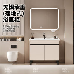 Floor-Standing Space Aluminum Bathroom Cabinet Combination Ceramic Integrated Basin Washbasin Washbasin Cabinet Beauty Washbasin Mirror Cabinet