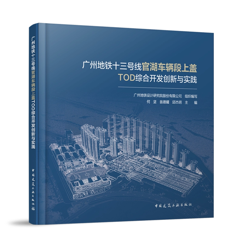 鐵道 旅行案内 第十三版 鐵道省 大正10年発行 外箱付き 鐵道 旅行案内 第十三版 鐵道省 大正10年発行 外箱付き（I0916S