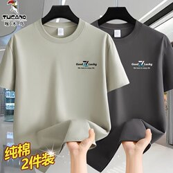Woodpecker Ice Silk Men's Short Sleeve T-Shirt, Thin Sports Quick-Dry Half-Sleeve Top, Trendy Cool Men's Clothing