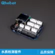 【Qhebot】Bộ kiểm tra chất lượng nước PH Độ đục TDS Phát hiện nhiệt độ Điện tử DIY cho Arduino