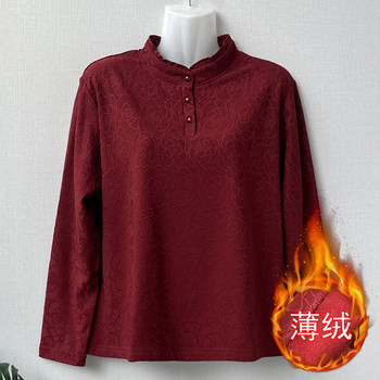 Mom's spring and autumn plus thin velvet base shirt middle-aged and elderly fashion