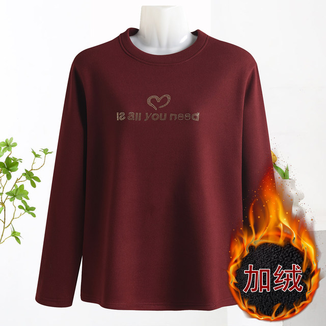 Mother's autumn and winter velvet bottoming shirt for middle-aged and elderly women, large size, loose, flesh-covering, round neck, warm, elastic, long-sleeved top