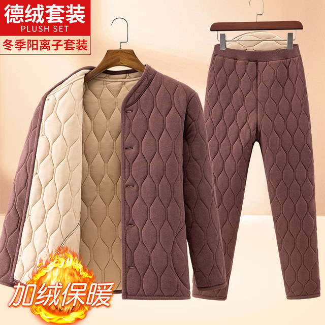 Mother's autumn and winter cotton coat set, middle-aged and elderly German velvet warm cotton coat, cotton jacket and cotton trousers, loose elastic two-piece set