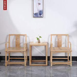 
New Chinese style solid wood ash wood master armrest tea meditation chair dining chair armchair Taishi official hat chair mortise and tenon structure