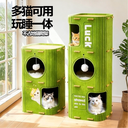 Multi-Layer Cat Scratching Board, Cat Climbing Frame, Cat House, Integrated Cat Tree, Multi-Layer Hideaway House, Suitable for All Seasons, Cat Scratching Board, Cat House