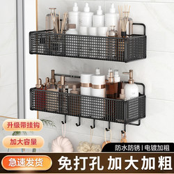 Bathroom Shelf, No-Drill Wall-Mounted Storage Rack for Toiletries, Adhesive Bathroom Shelf