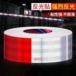 Crystal Lattice Red and White High-Adhesion Nighttime Visibility High-Brightness Self-Adhesive Warning Waterproof Diamond Reflective Special Paper Label Glow-In-The-Dark Sticker