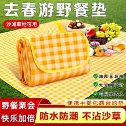 Picnic Mat, Outdoor Mat, Water-Repellent, Thickened, Portable Hiking Beach Mat, Portable Camping Picnic Lawn Mat