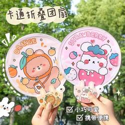 Cute Folding Fan, Mini Cloth-Covered Pocket Hand Fan, Portable Small Round Fan for Children and Students