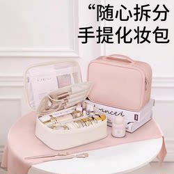 Cosmetic Bag for Women, Large Capacity, Portable, 2026 New Model, Light Luxury, High-End, Trendy Travel Cosmetics and Toiletries Storage Bag
