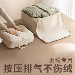 Travel Storage Bags, Compression Luggage Bags, Portable Clothing Bags, Travel down Jackets, Clothing and Quilt Packing and Organizing Bags