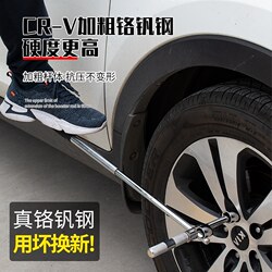 Car Tire Wrench Labor-Saving Removal Tool Tire Changing Cross Socket Set 21-Piece Car-Specific Tire Removal Board