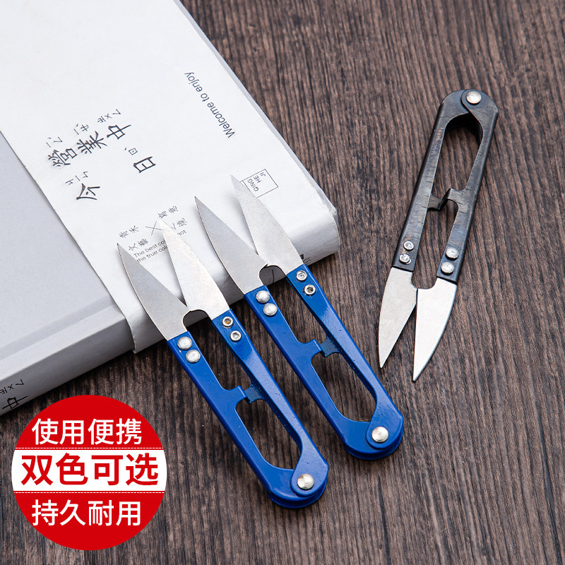 U자형 스프링실사절기, 소형가위, 낚시실가위, 스테인레스 십자수사절가위, 핸드메이드 재봉가위-